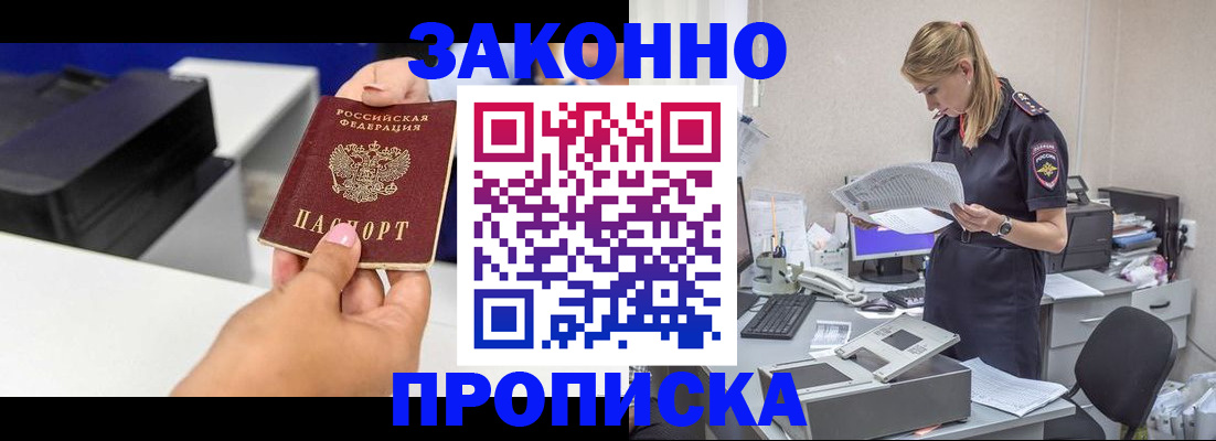 регистрация для дет. сада в Пересвете