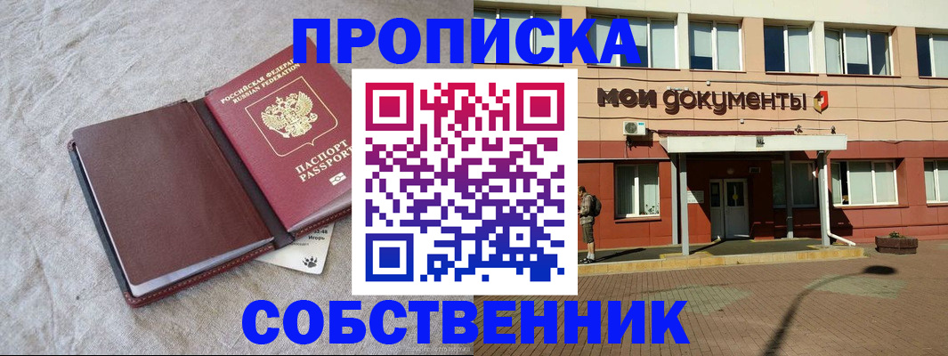 временная регистрация госуслуги в Пересвете